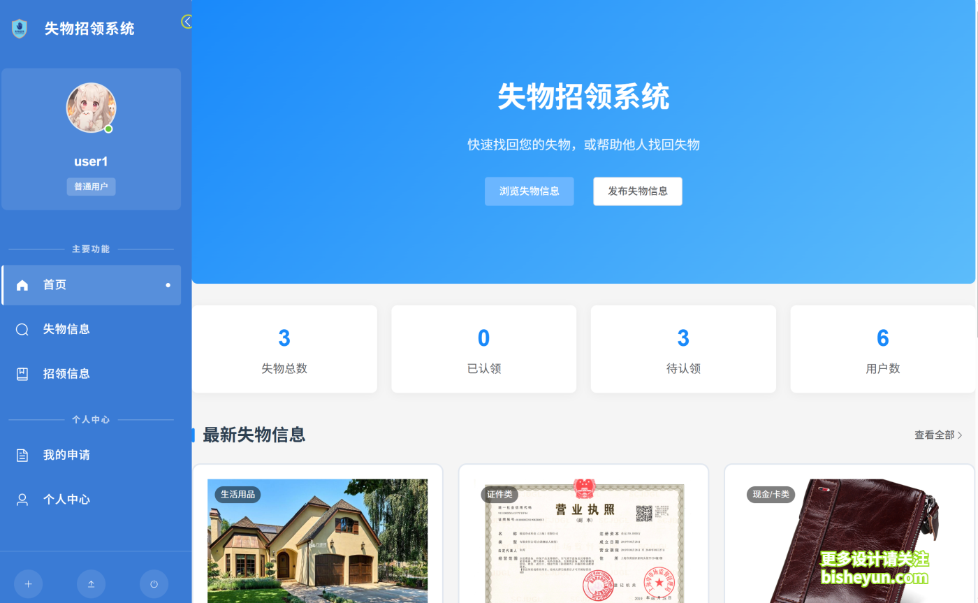 QQ截图20250831094416