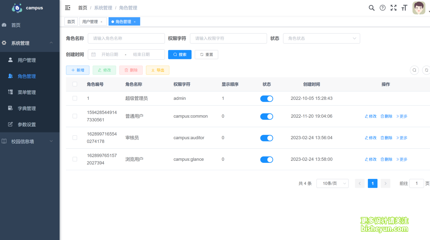QQ截图20250902081623