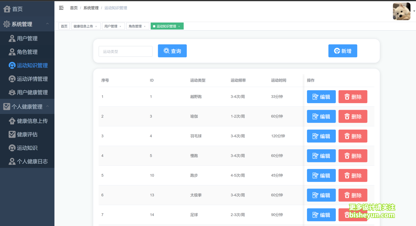 QQ截图20250904154539