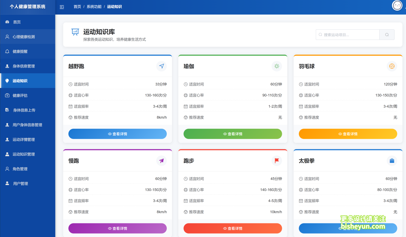 QQ截图20250904165759