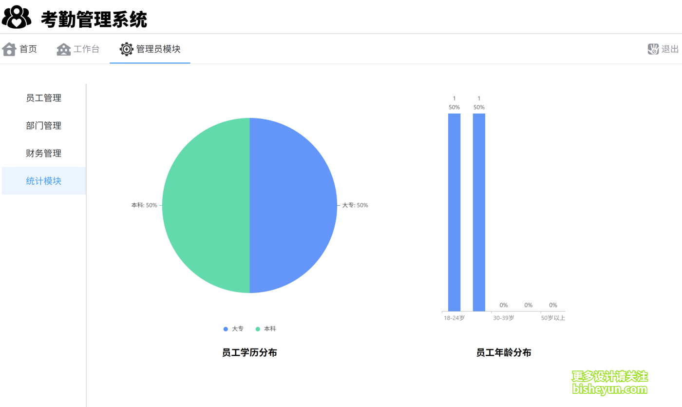 QQ截图20250907143603