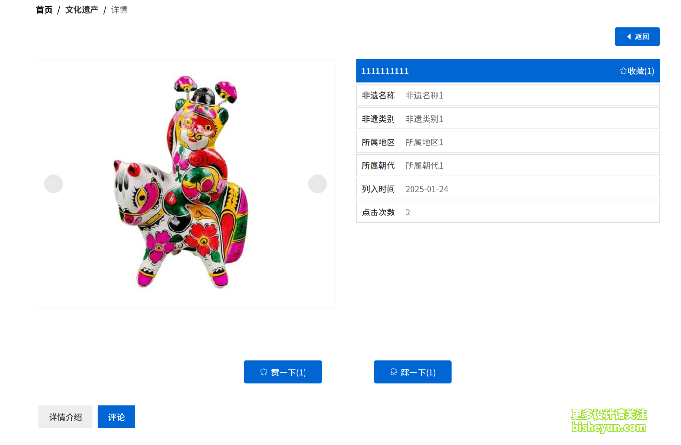 QQ截图20250909104849