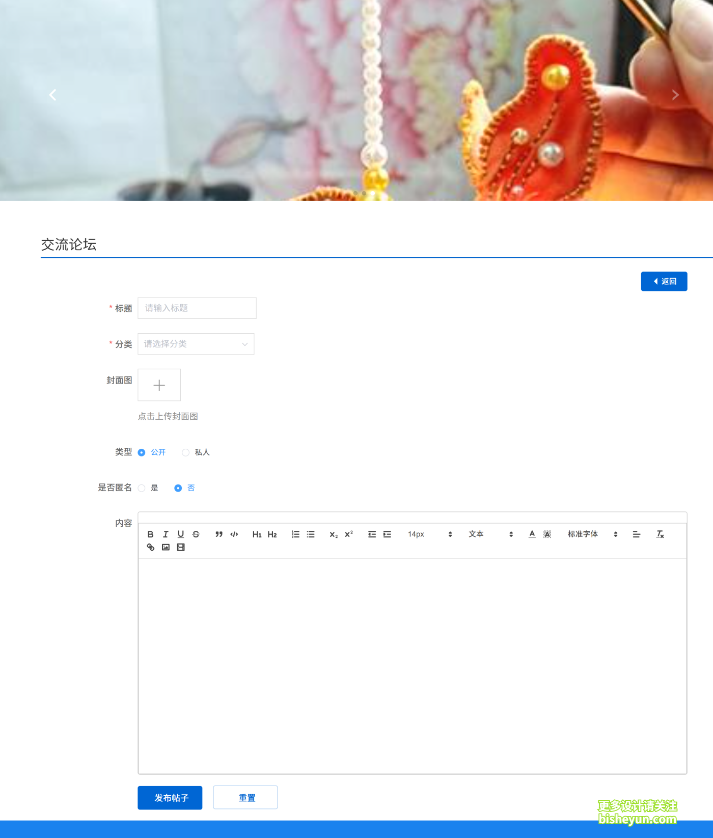 QQ截图20250909104951