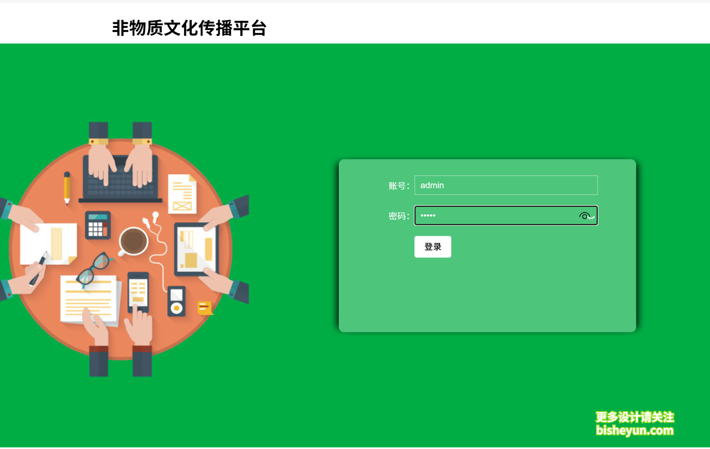 QQ截图20250909105044