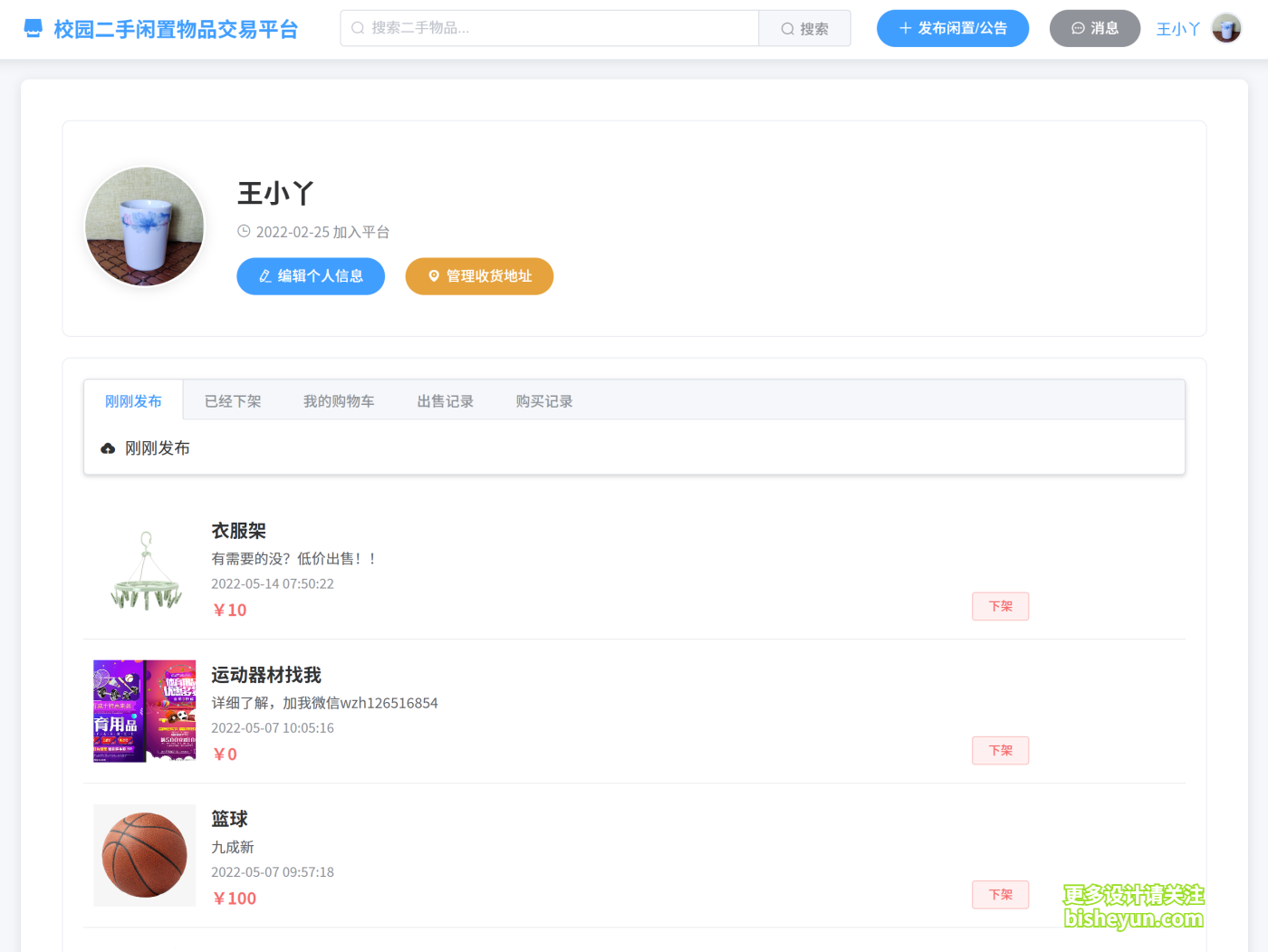 QQ截图20250912093338
