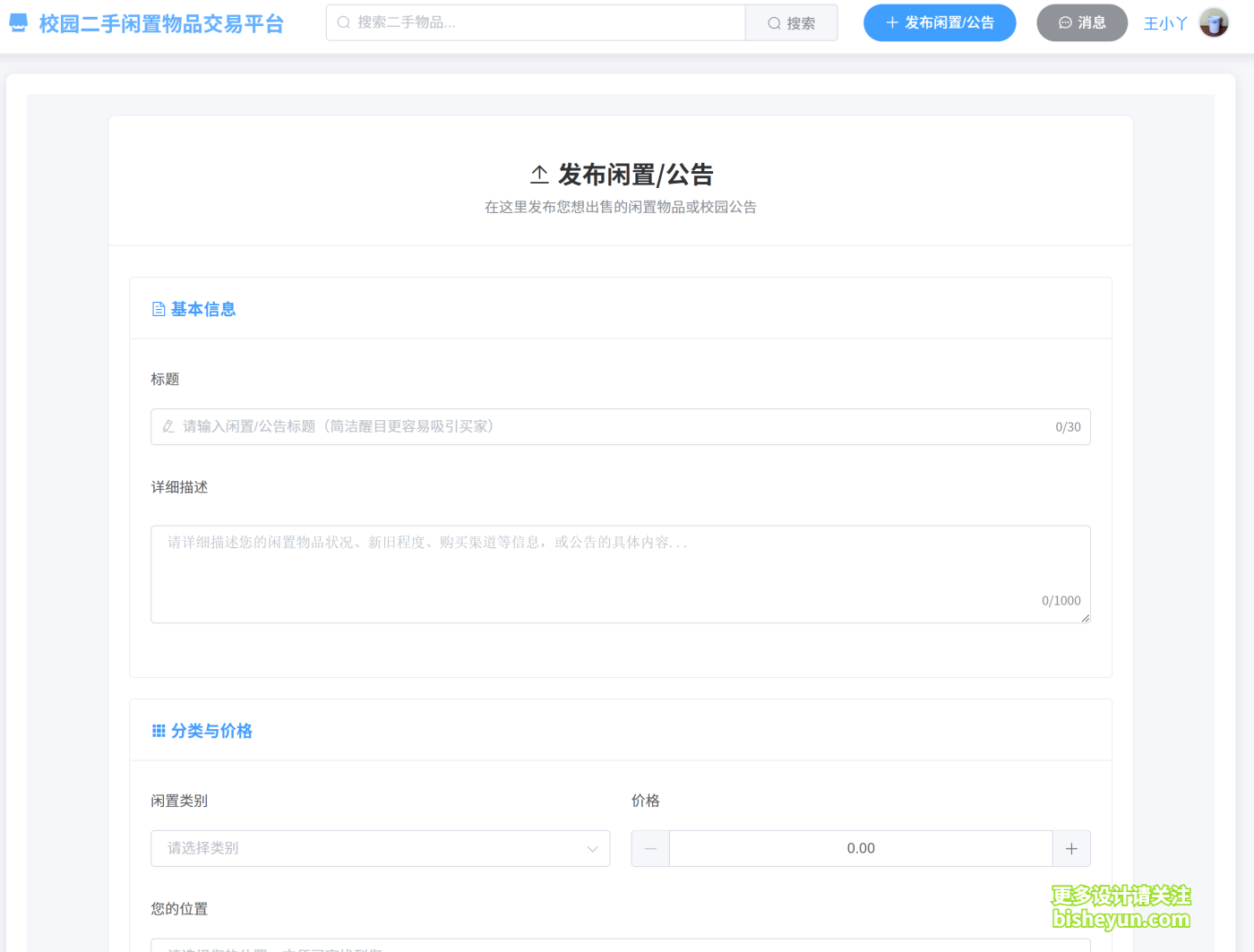 QQ截图20250912093331