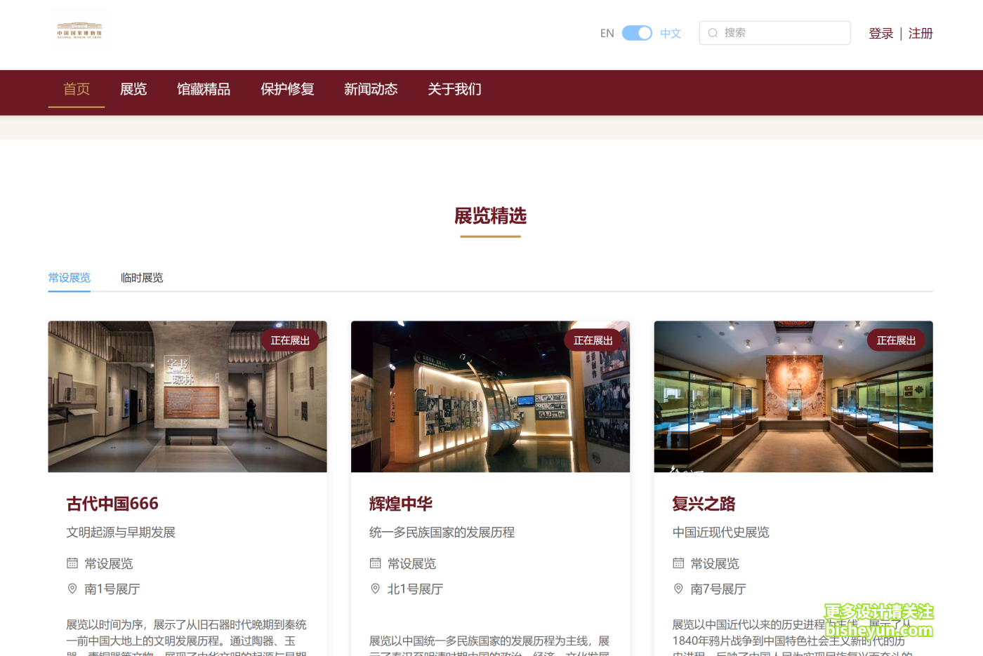 QQ截图20251106090021