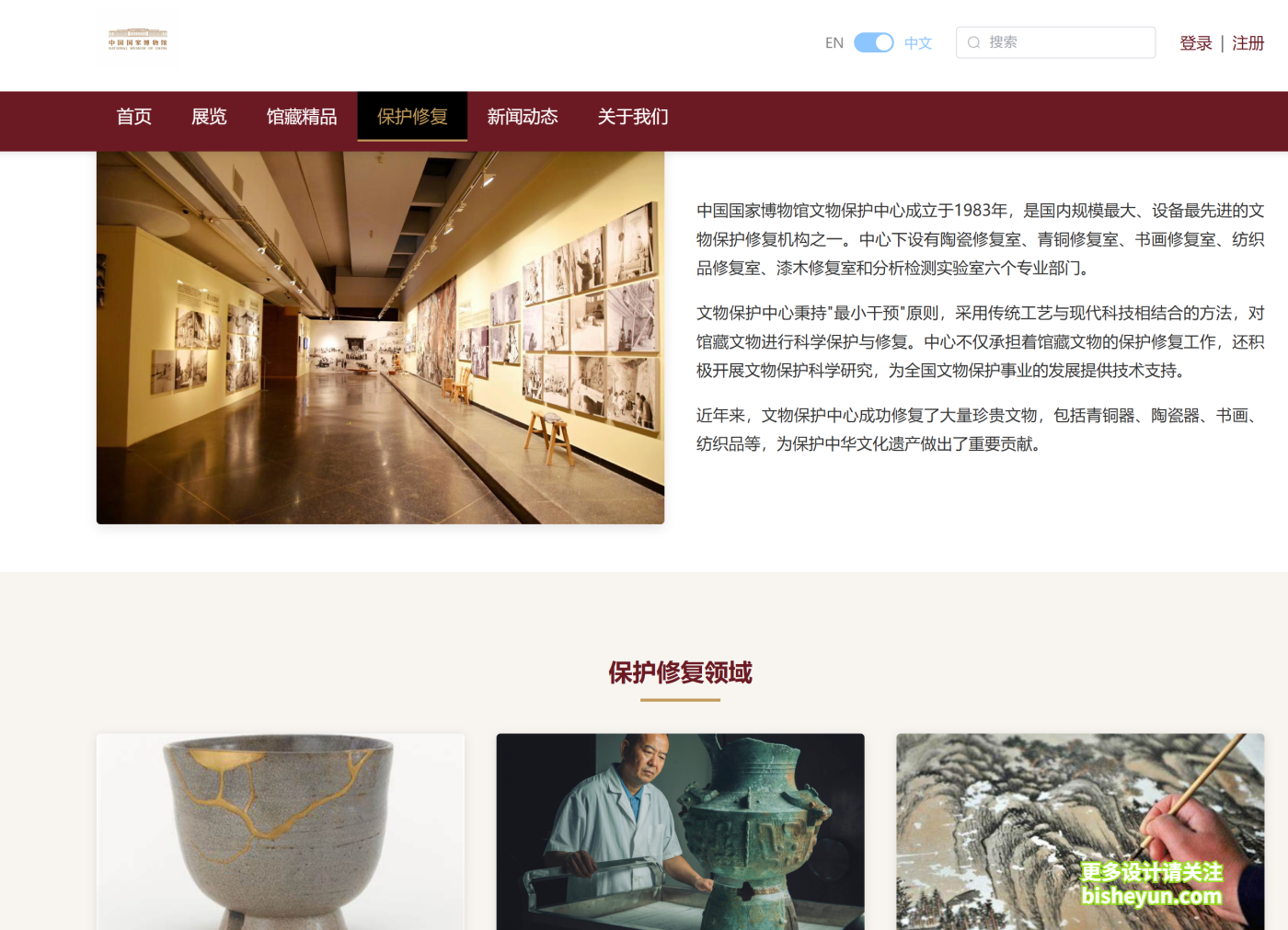 QQ截图20251106090118