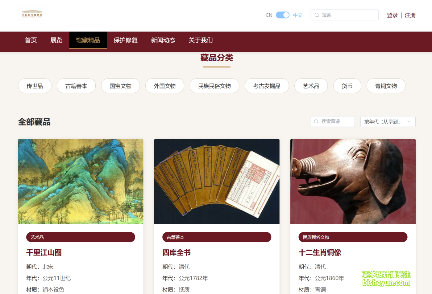 QQ截图20251106090107