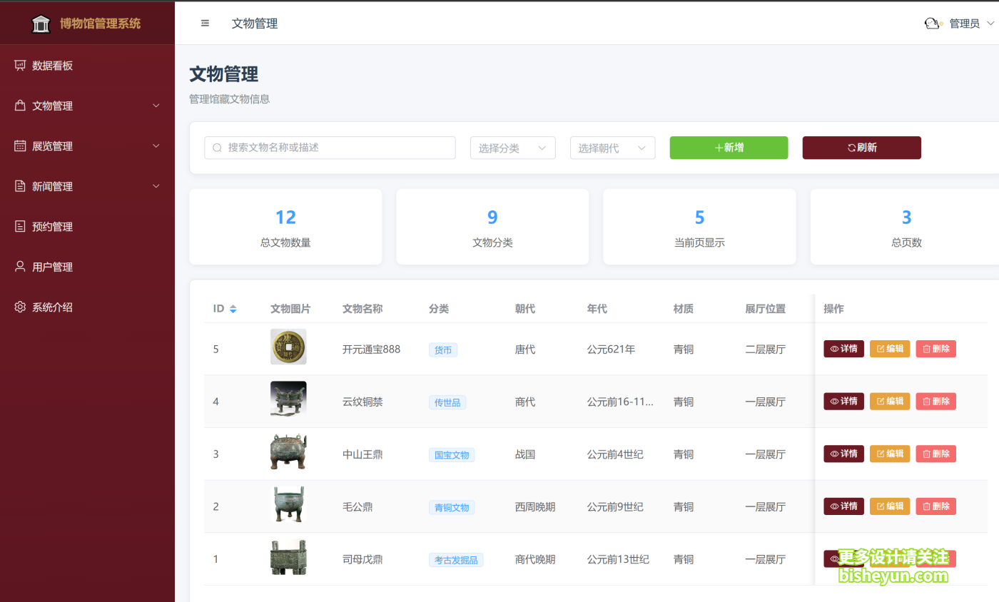 QQ截图20251106090217