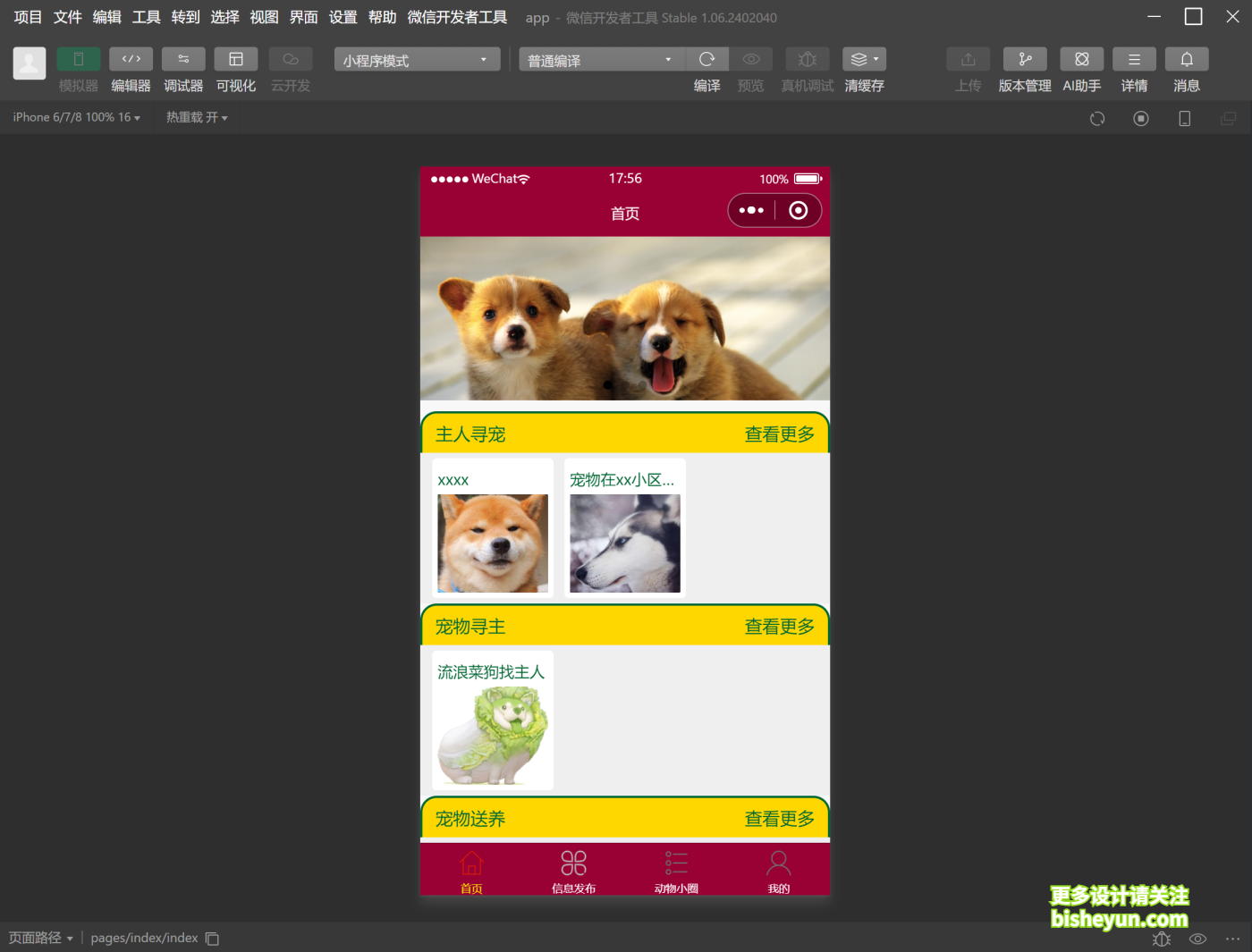 QQ截图20251107175730