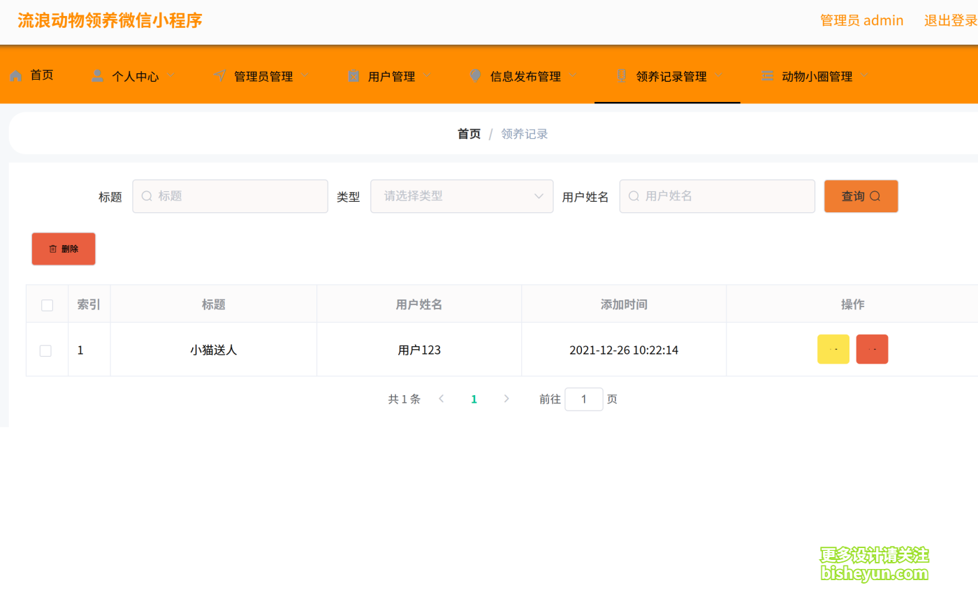 QQ截图20251107175606