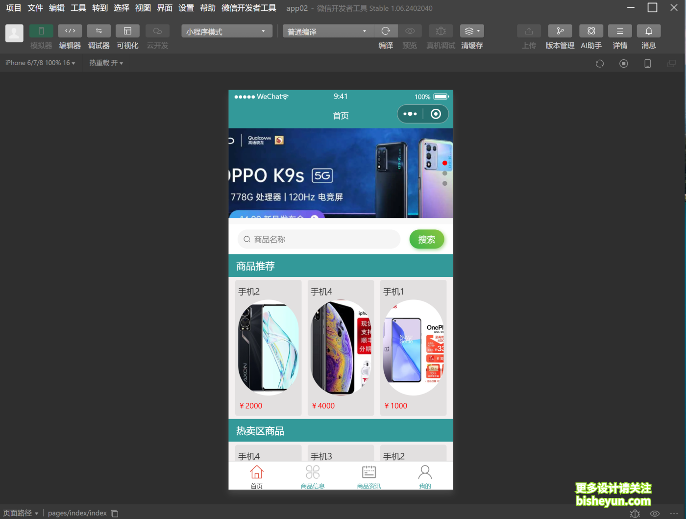 QQ截图20251109094217