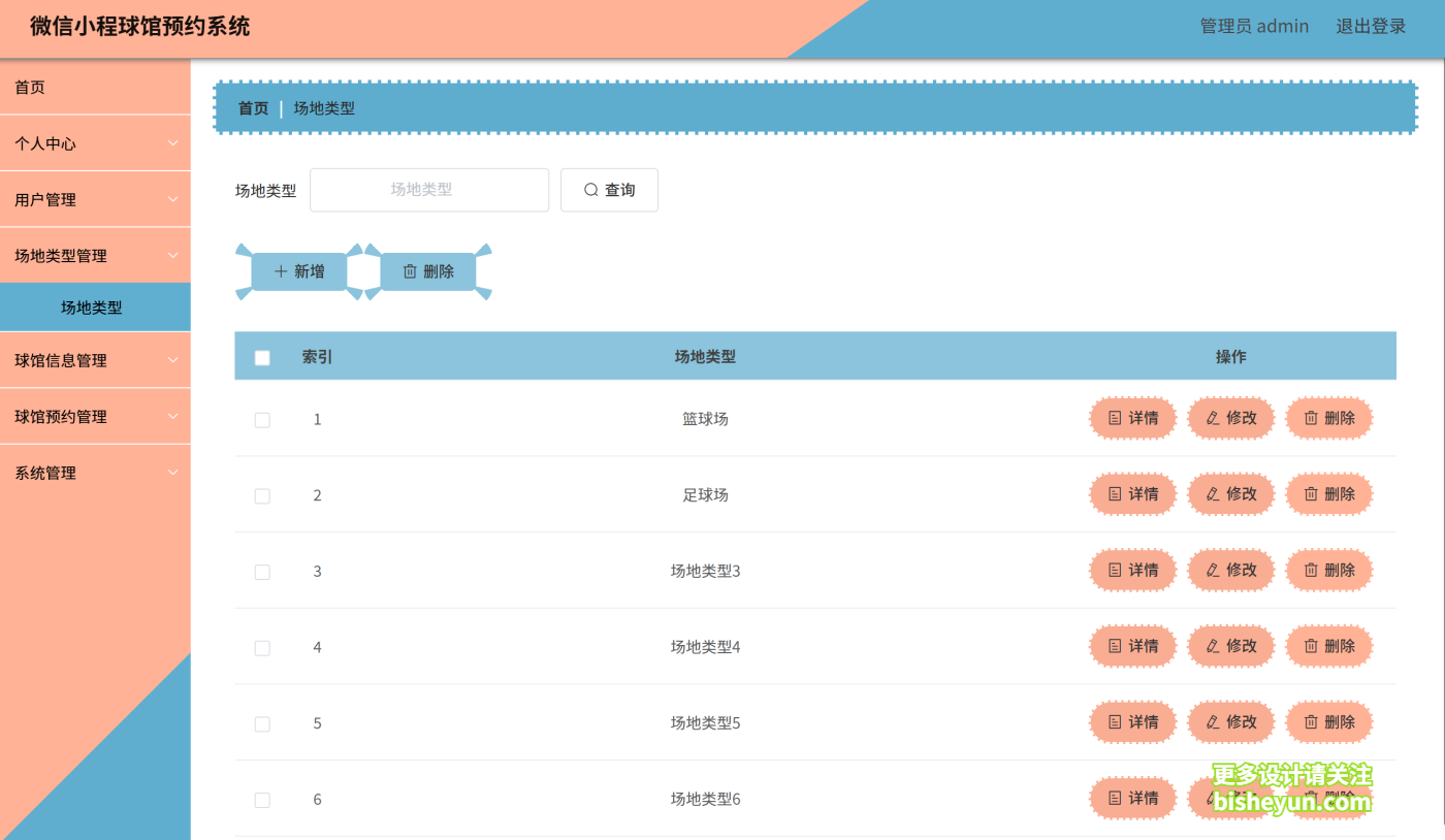 QQ截图20251111091156