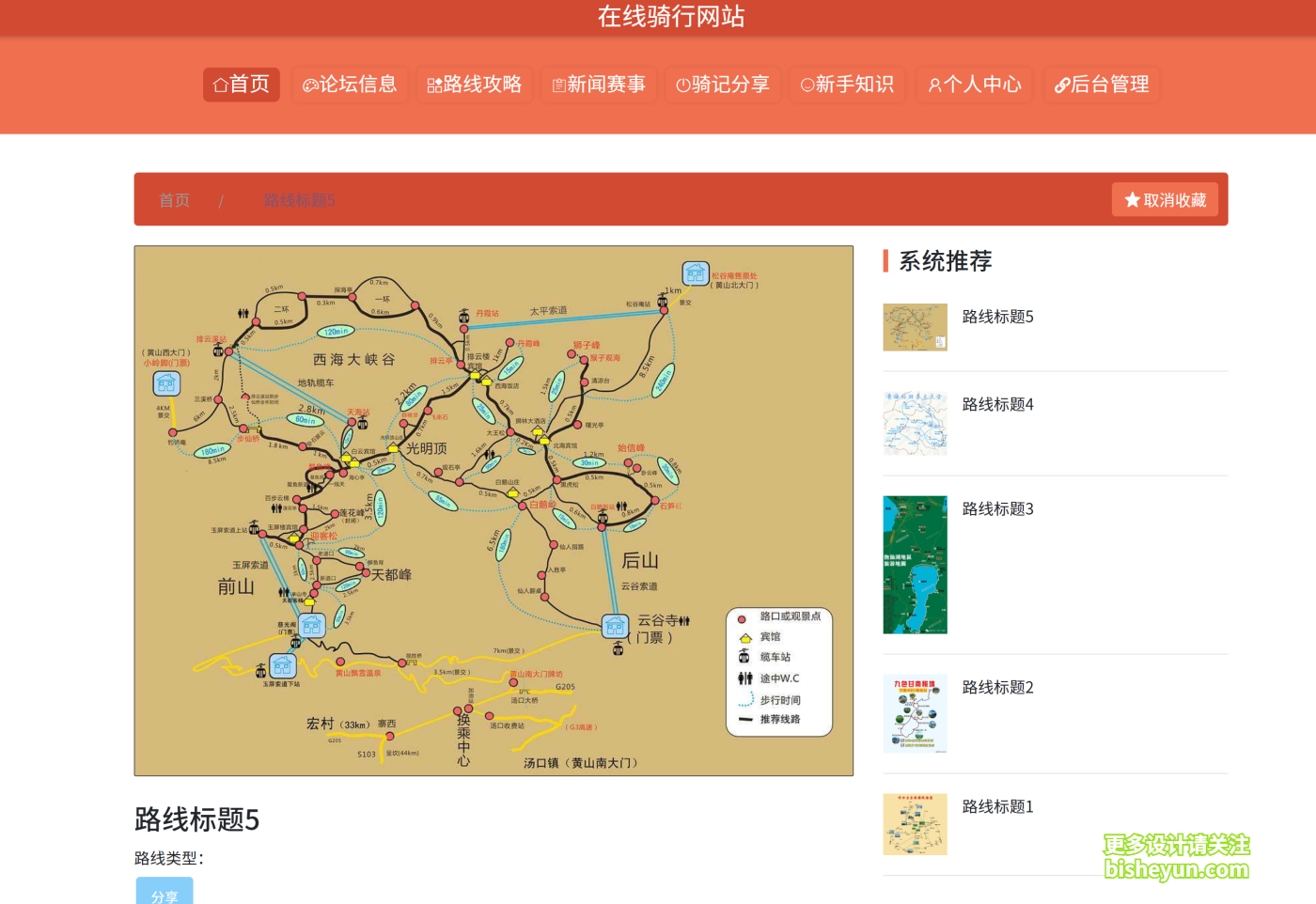 QQ截图20251112105326