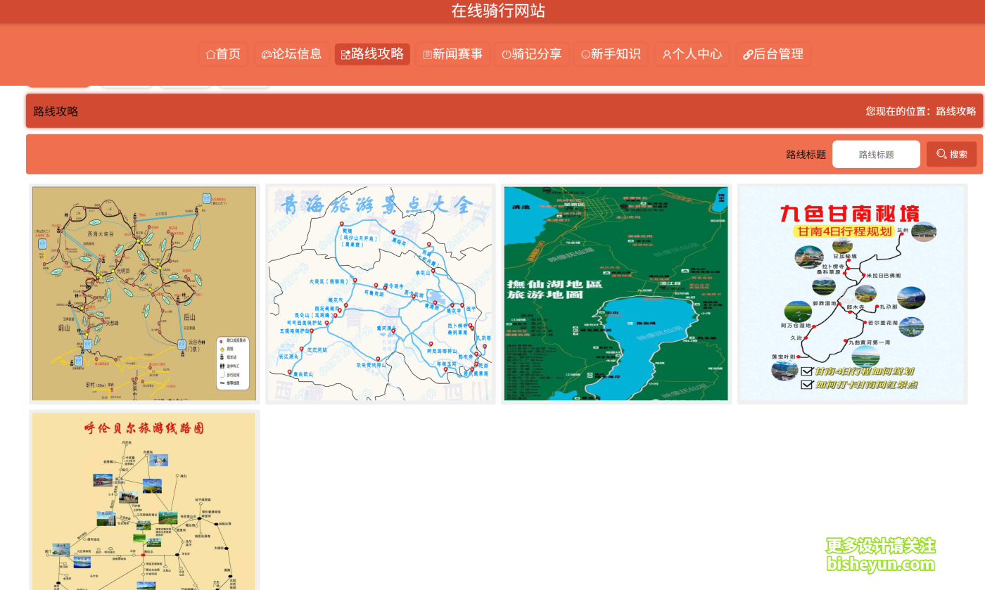 QQ截图20251112105334