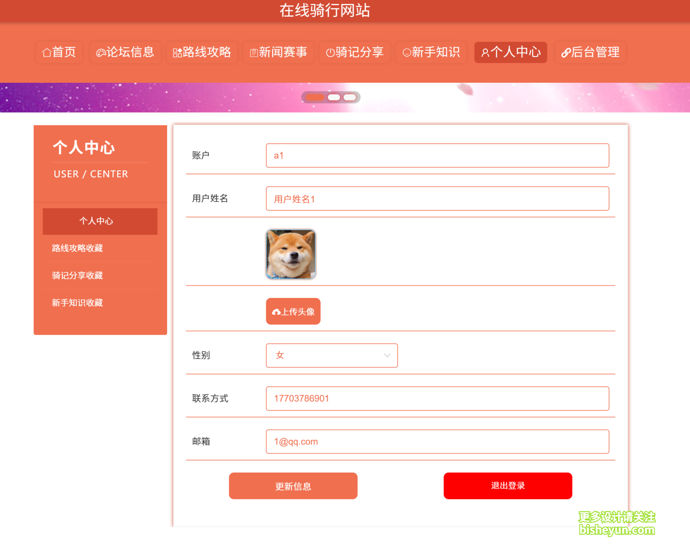 QQ截图20251112105356