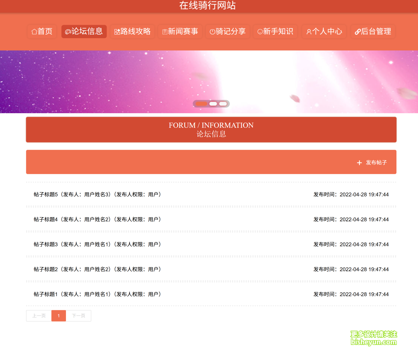 QQ截图20251112105349