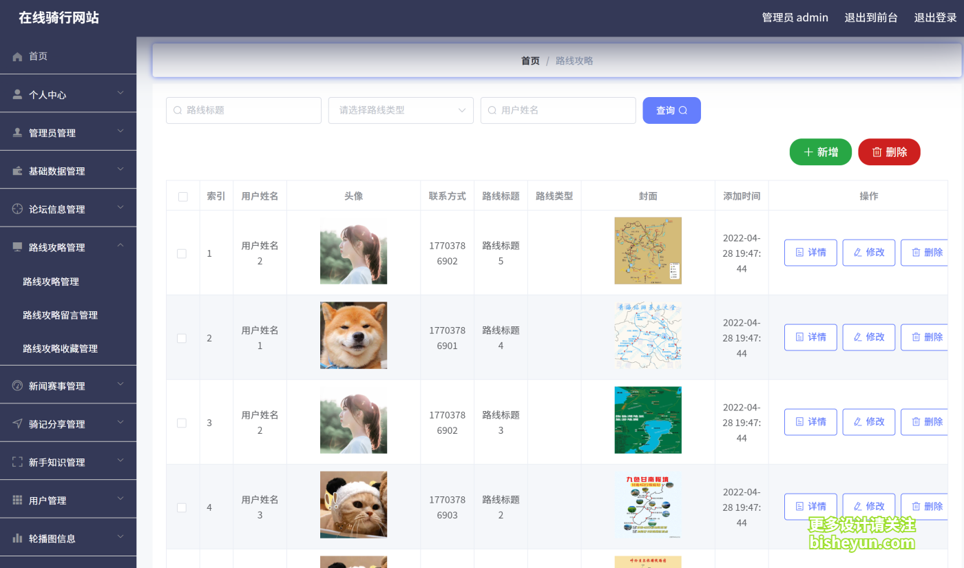 QQ截图20251112105458