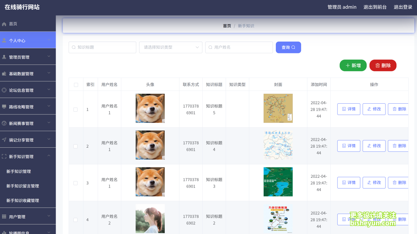 QQ截图20251112105515