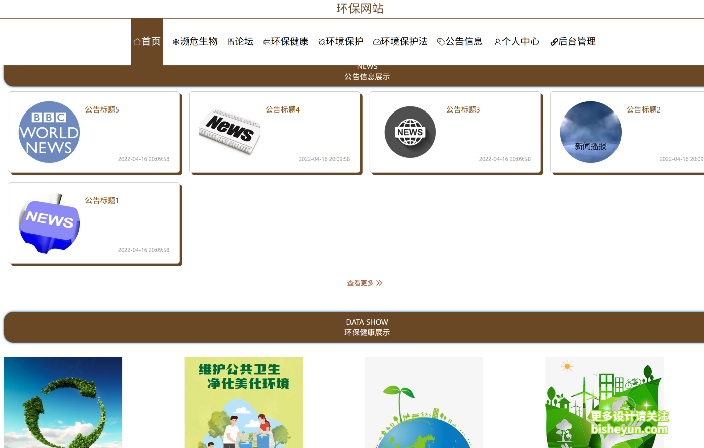 QQ截图20251113090032