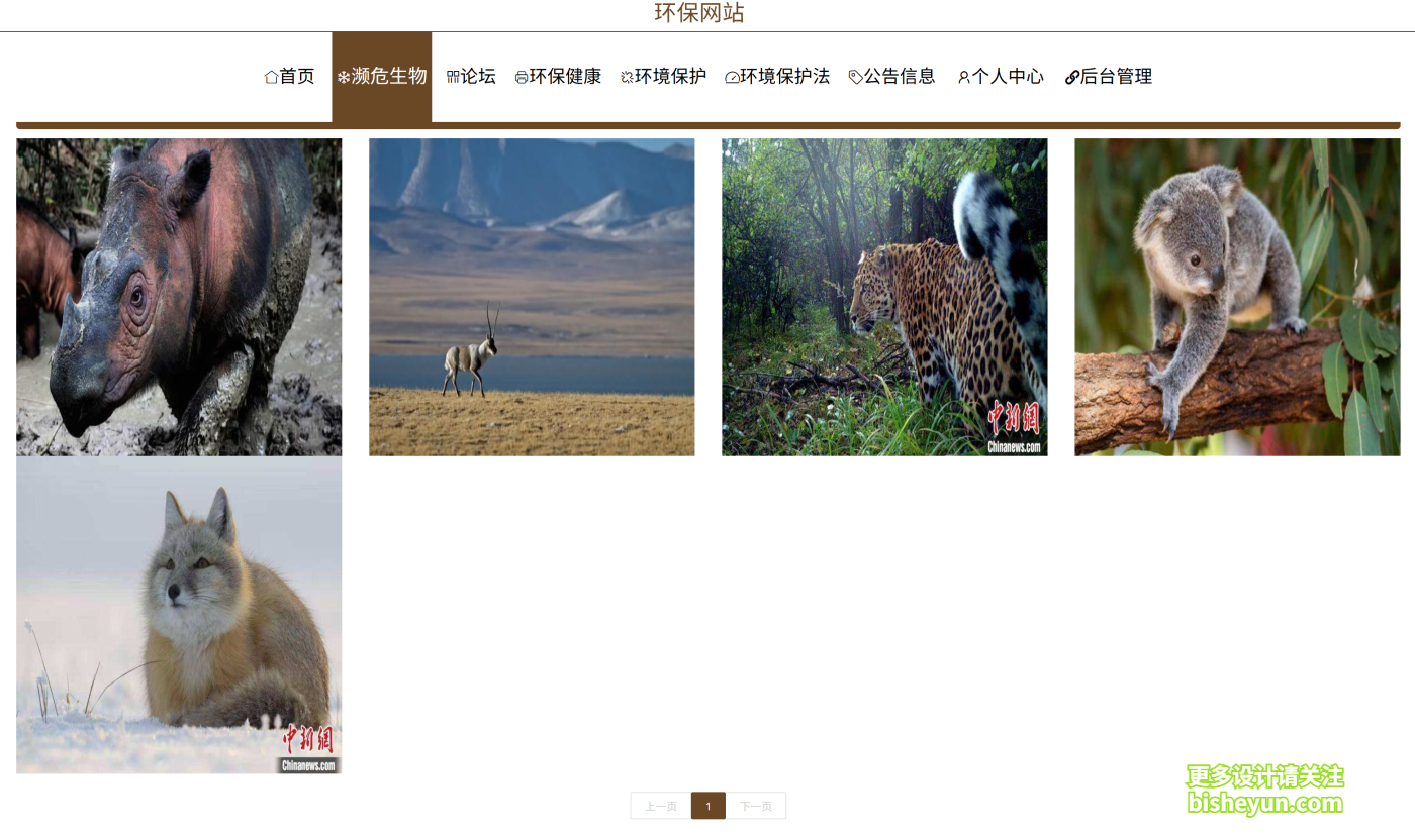 QQ截图20251113090044