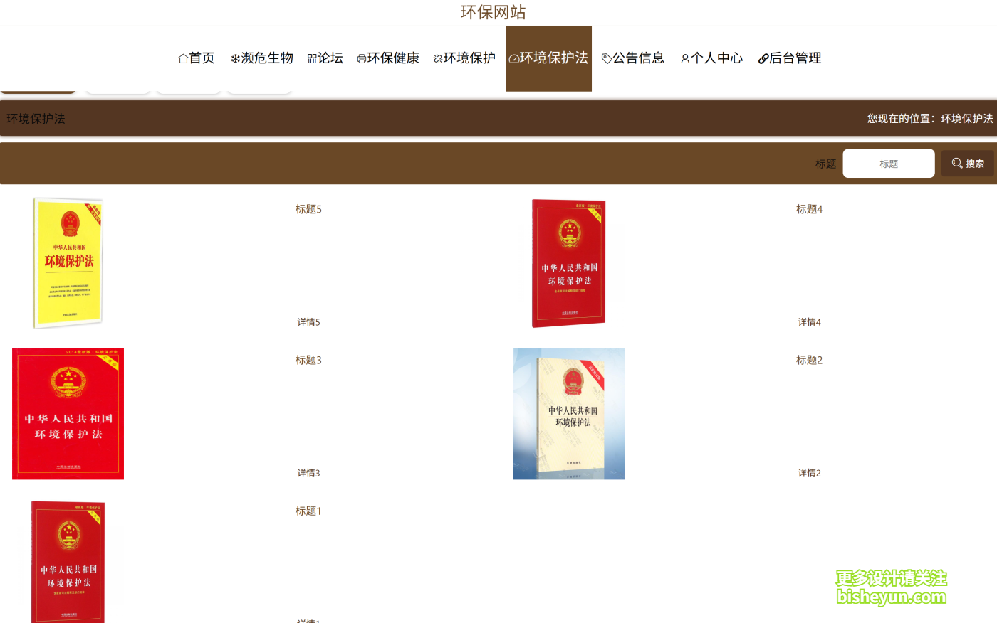 QQ截图20251113090131