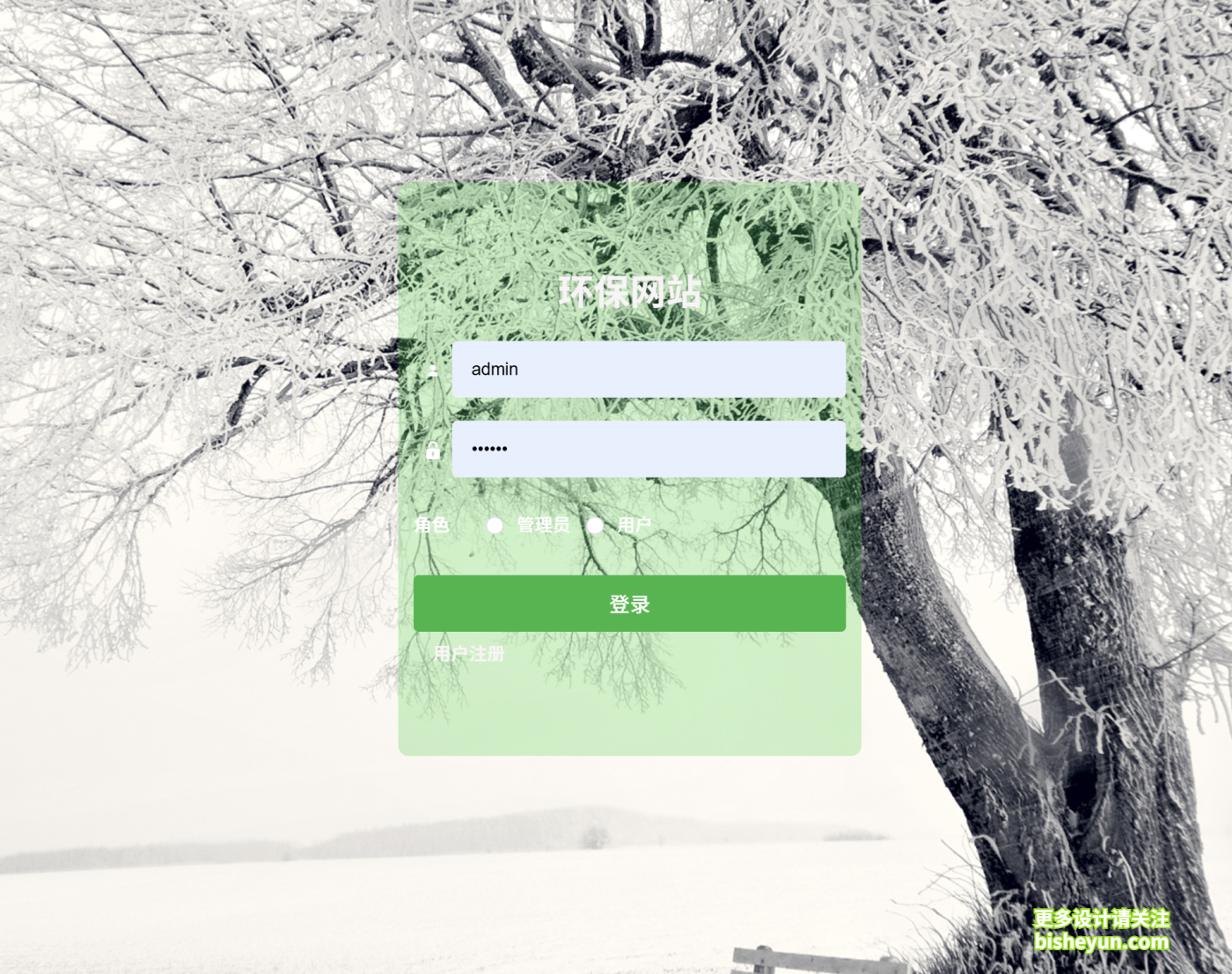 QQ截图20251113090153