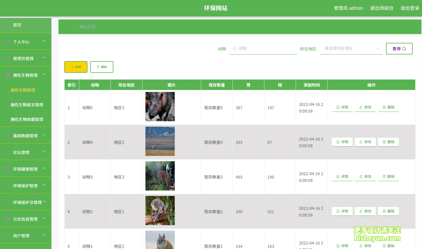 QQ截图20251113090208