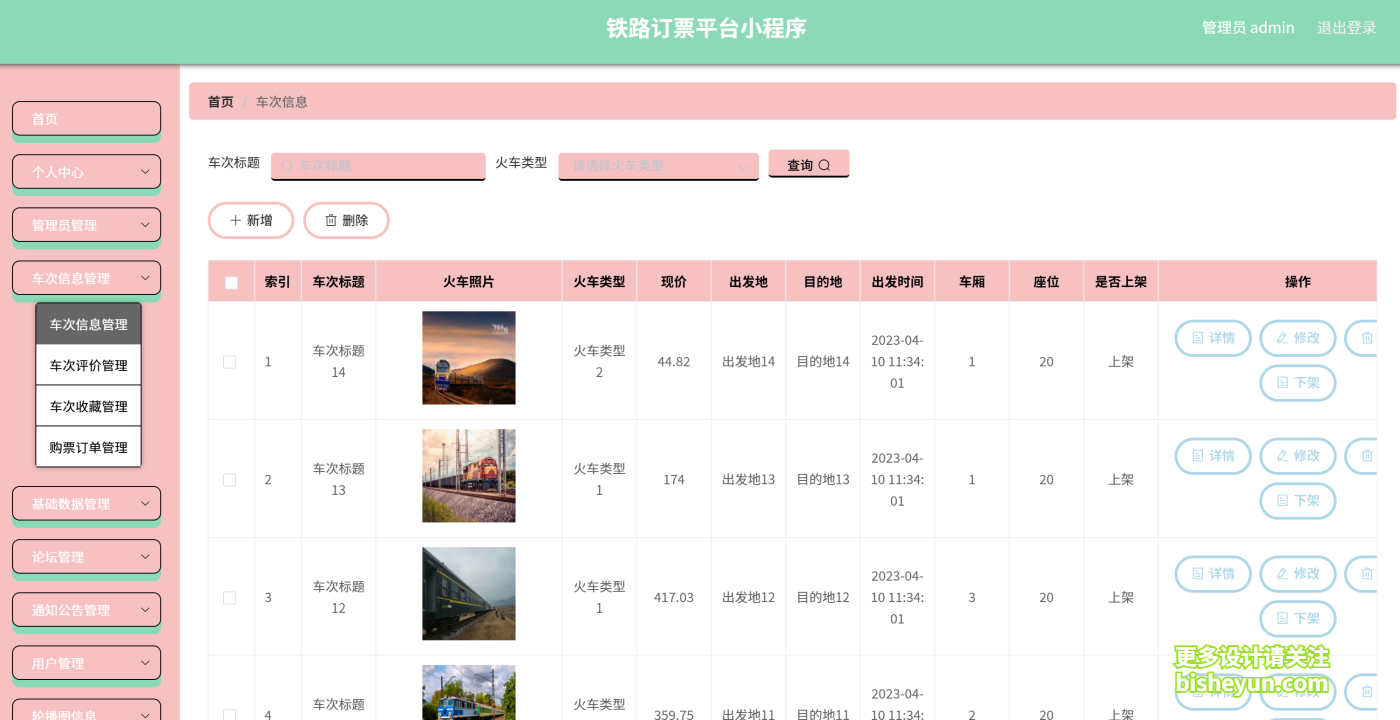 QQ截图20251120084942