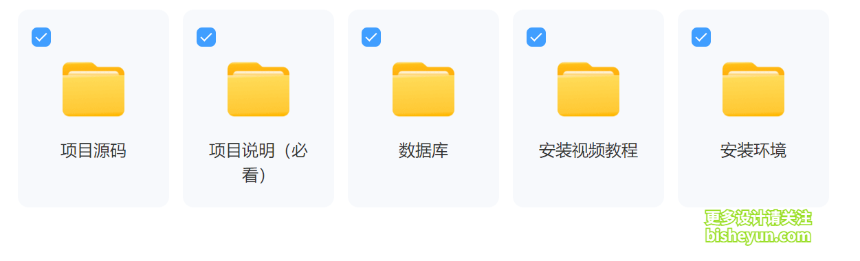 QQ截图20251127095927