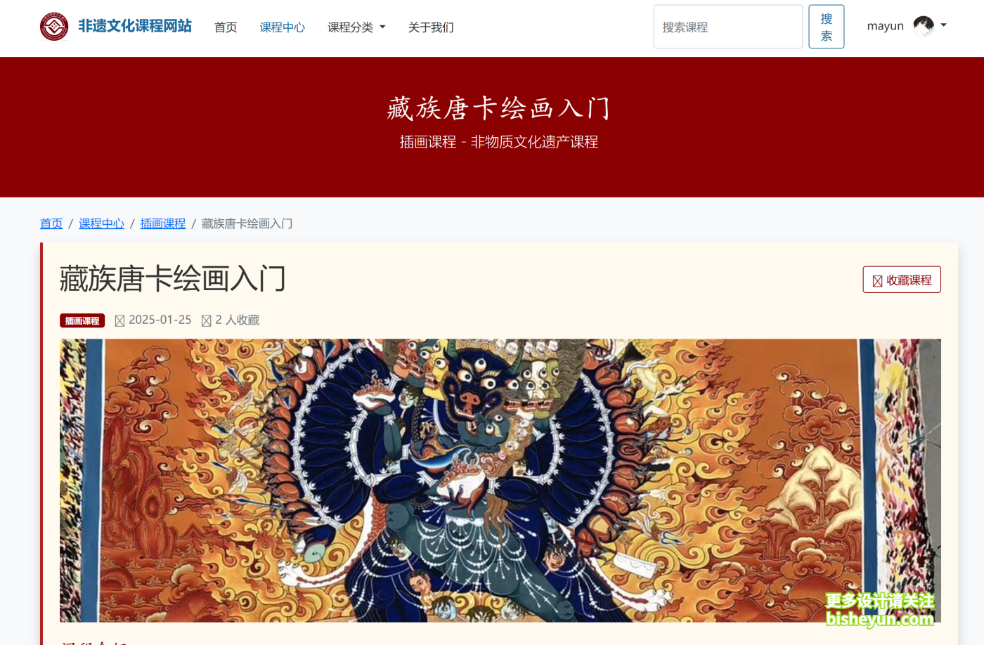 QQ截图20251126150844