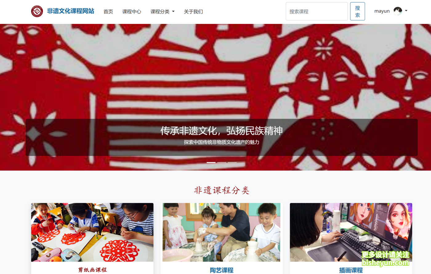 企业微信截图_20251126150746