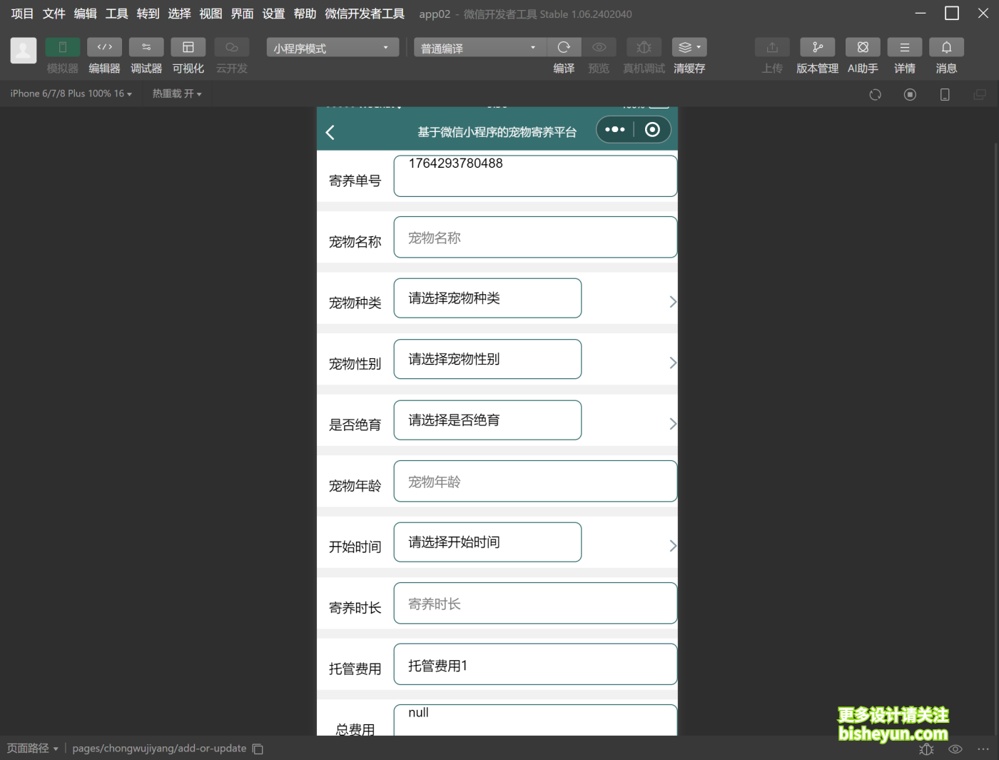 QQ截图20251128093624