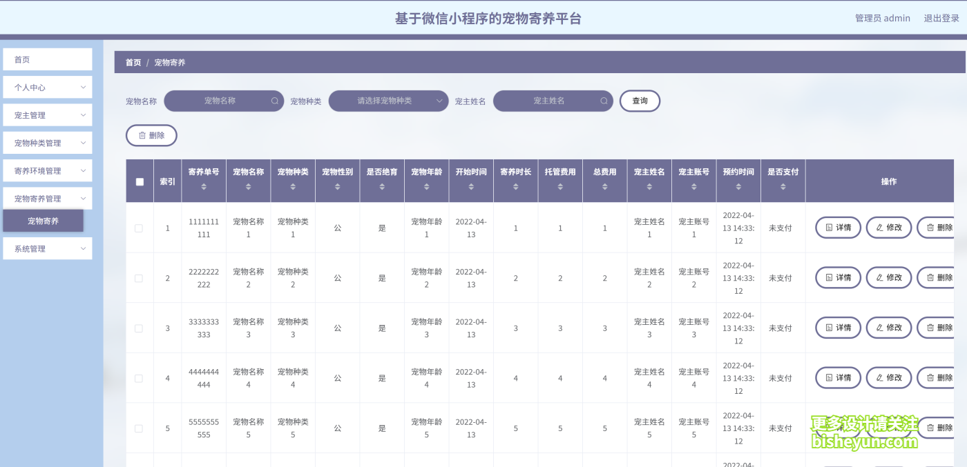 QQ截图20251128093546